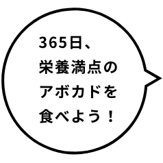 イメージ画像：アボーゴ