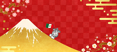 アボカドでゆく年くる年 今年1年の無事に感謝し、新しい年の健康と幸福を願って