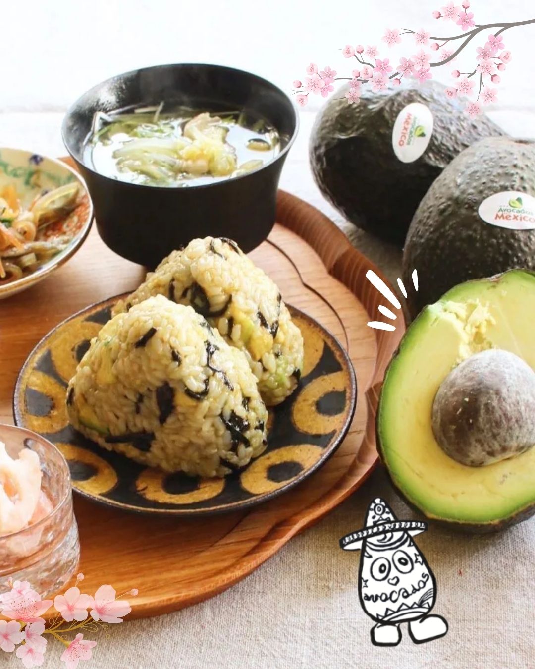 アボカドおにぎり